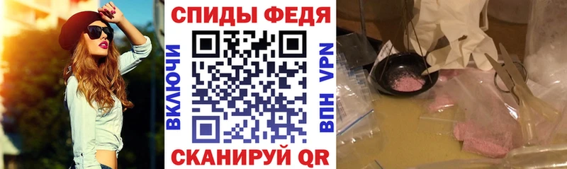 Купить закладки  Покровск  Amphetamine 97% 