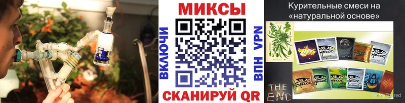 Бутират оксибутират  Купить закладки  Покровск 
