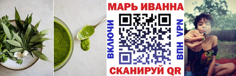 Еда ТГК конопля Покровск