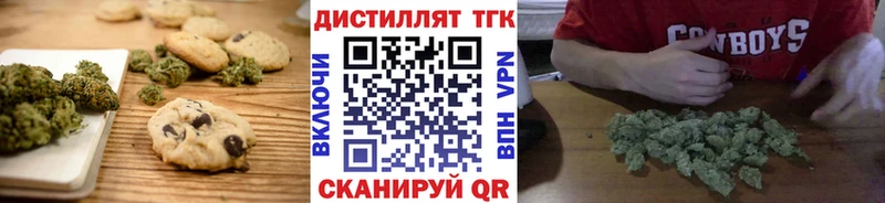 Купить где  Покровск  Canna-Cookies конопля 