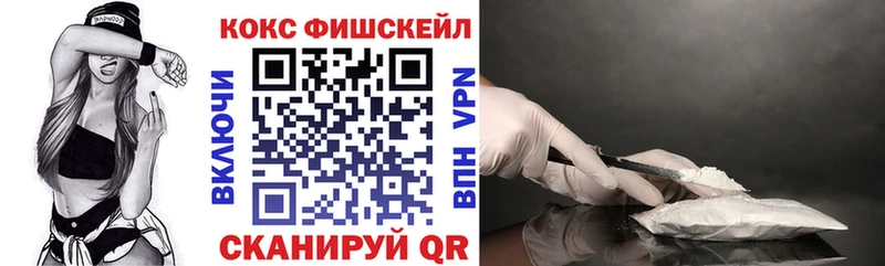 Купить где  Покровск  COCAIN Перу 