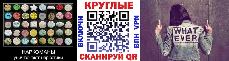 Купить где  Покровск  ЭКСТАЗИ louis Vuitton 