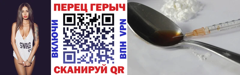 Героин герыч  Купить  Покровск 