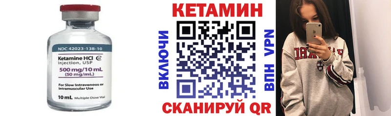 Купить закладки  Покровск  КЕТАМИН ketamine 