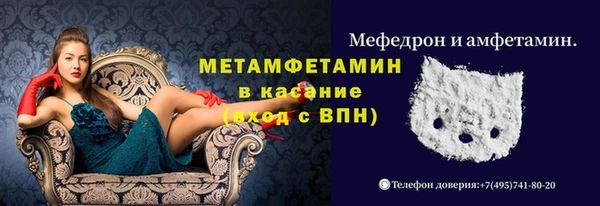 марки nbome Белоозёрский