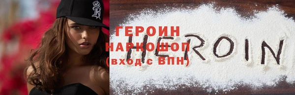 кокаин колумбия Богородицк