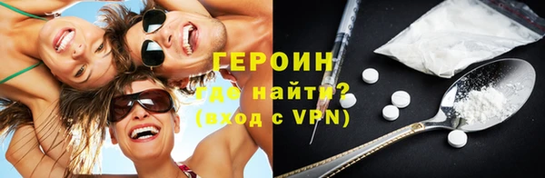 героин Богородск