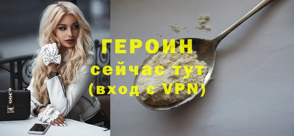 кокаин колумбия Богородицк
