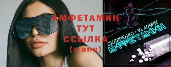 героин Богородск