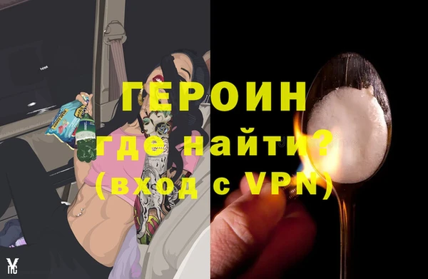кокаин колумбия Богородицк