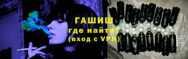 винт Горнозаводск