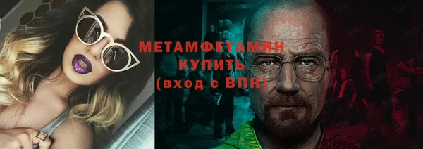 героин Богородск