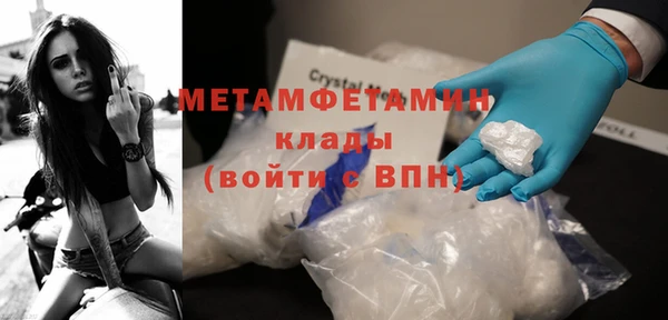 героин Богородск