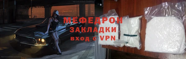 прущие крисы Богданович