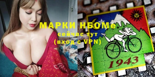 кокаин колумбия Богородицк