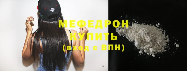героин Богородск
