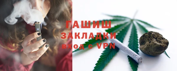 экстази Горно-Алтайск