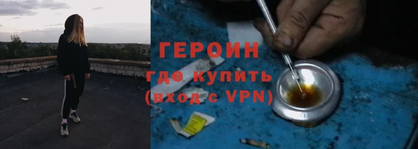 кокаин колумбия Богородицк