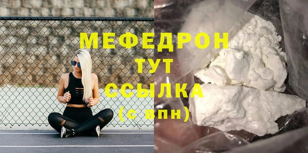 героин Богородск
