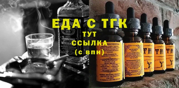 кокаин колумбия Богородицк