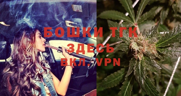 альфа пвп VHQ Белокуриха