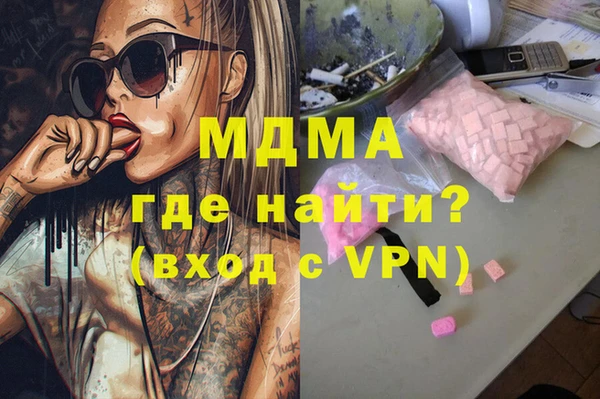 кокаин колумбия Богородицк