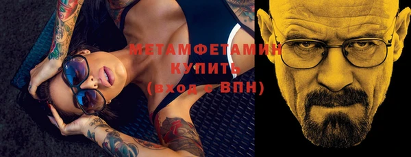 альфа пвп VHQ Белокуриха