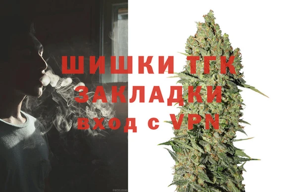 героин Богородск