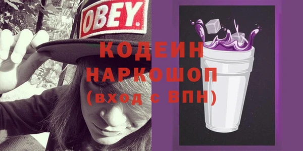 прущие крисы Богданович