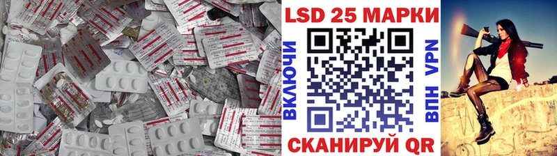 ЛСД экстази кислота  Купить  Покровск 