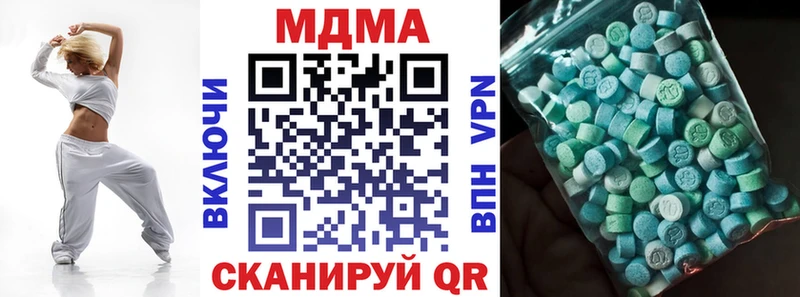 МДМА кристаллы  Купить где  Покровск 