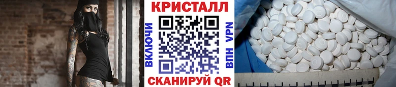 Купить где  Покровск  Метамфетамин кристалл 
