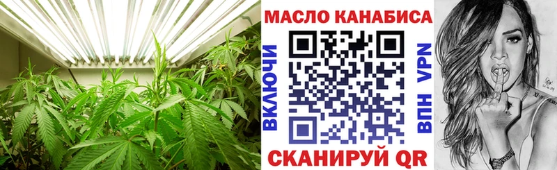 ТГК жижа  Купить где  Покровск 