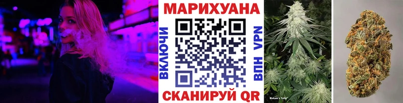Купить  Покровск  Каннабис гибрид 